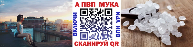 Где купить наркоту Мосальск A PVP  Кокаин  Мефедрон  Каннабис  АМФЕТАМИН  ГАШ 