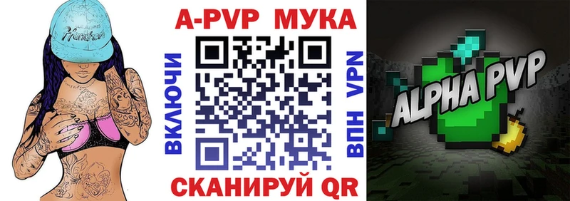 сайты даркнета состав  Мосальск  Альфа ПВП СК КРИС  купить закладку  мега зеркало 