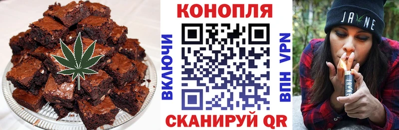 Еда ТГК конопля  где купить   Мосальск 