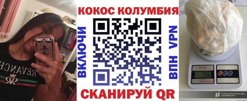 MEGA   Мосальск  COCAIN VHQ  купить  цена 