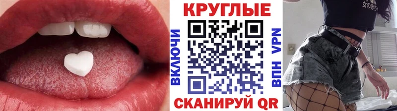купить  цена  kraken tor  Ecstasy Cube  Мосальск 