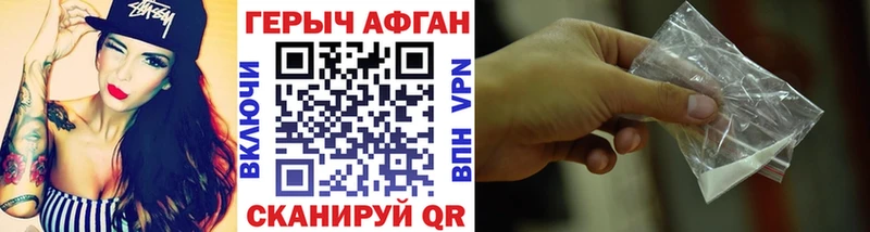 закладки  Мосальск  Героин VHQ 