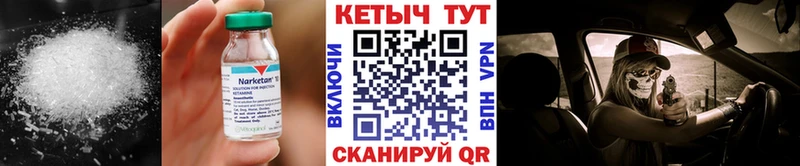 КЕТАМИН VHQ  даркнет сайт  Мосальск 