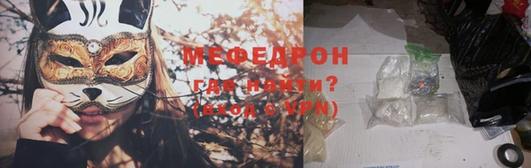 спайс Костерёво