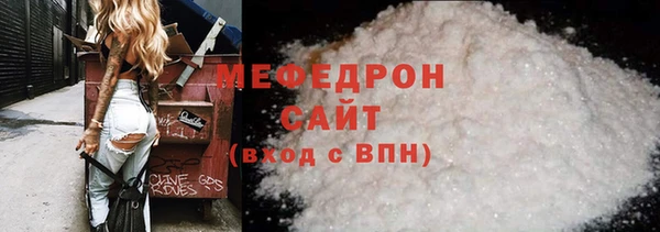 мефедрон Коряжма