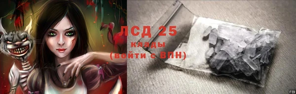 спайс Костерёво