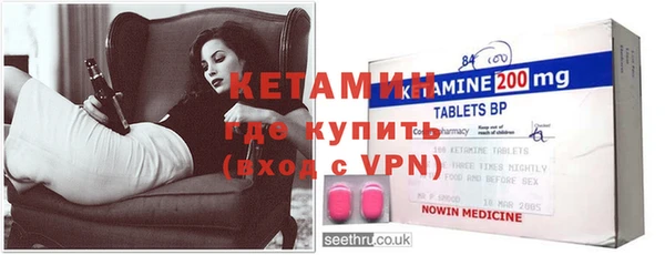 спайс Костерёво