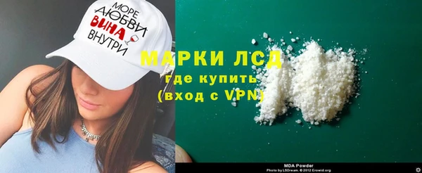 мефедрон Коряжма