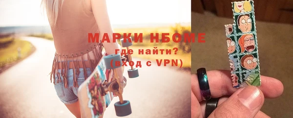 мефедрон Коряжма