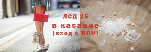 мефедрон Коряжма