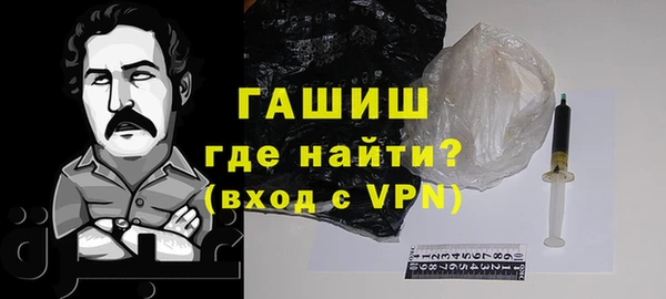 спайс Костерёво