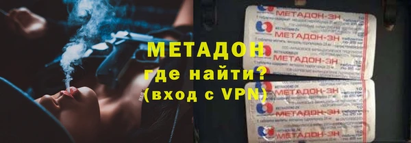 мефедрон Коряжма