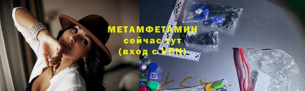 спиды Корсаков
