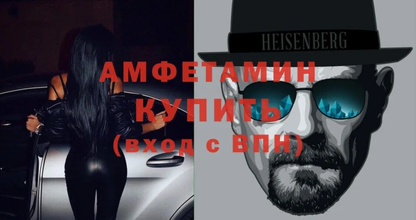 спайс Костерёво