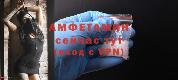 мефедрон Коряжма