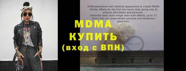 мефедрон Коряжма
