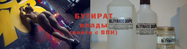 стафф Шарыпово