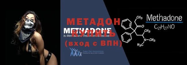 спайс Костерёво