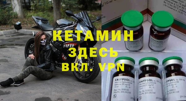 спайс Костерёво