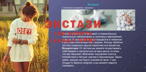 скорость Шали