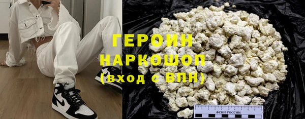 мефедрон Коряжма
