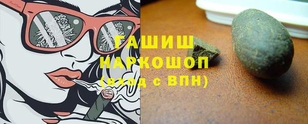 спайс Костерёво