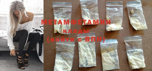 мефедрон Коряжма