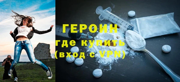 мефедрон Коряжма