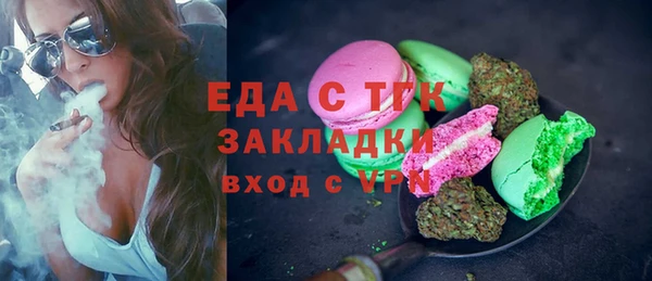 спайс Костерёво