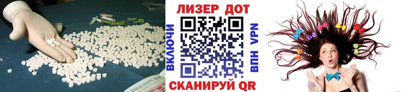 ЛСД экстази ecstasy  Мосальск 