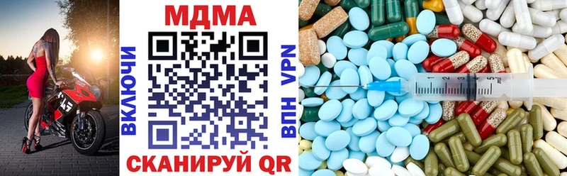 hydra зеркало  сайты даркнета как зайти  Мосальск  MDMA кристаллы  купить наркотики цена 
