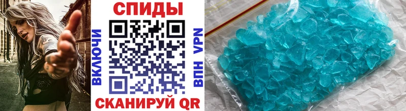MEGA онион  Мосальск  МЕТАМФЕТАМИН Methamphetamine 
