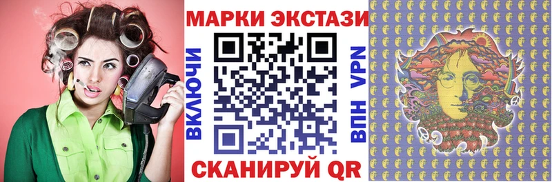 Марки NBOMe 1500мкг  ссылка на мегу онион  Мосальск 